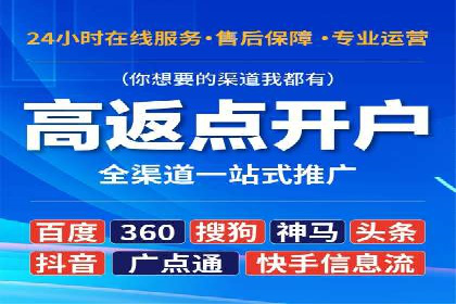 案例解读：SEM托管服务助力企业快速崛起